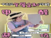 福庆经销商快来！领取属于你的小红书流量密码！