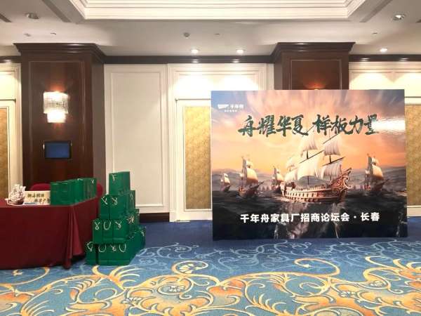 板材网