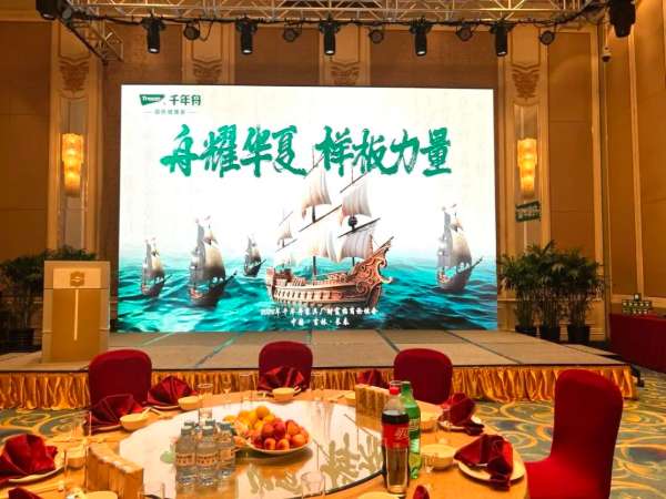 板材网
