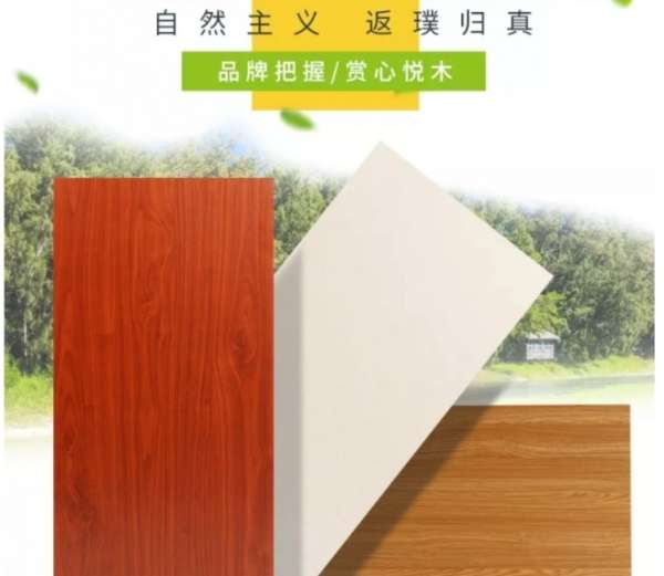 板材网