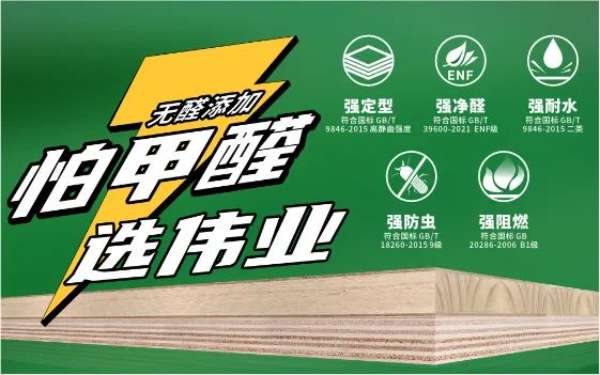 板材网