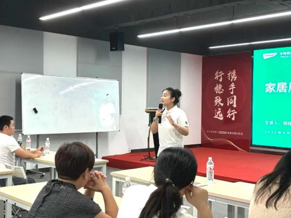 板材网