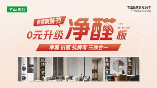 板材网