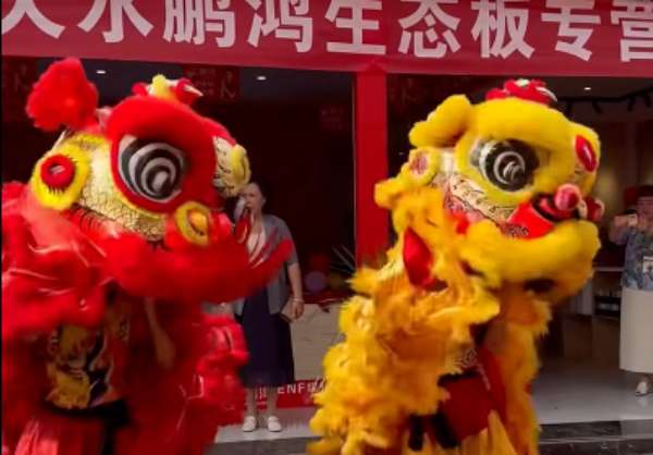 板材网