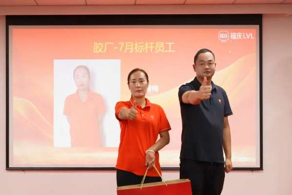 板材网