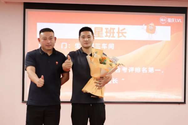 板材网