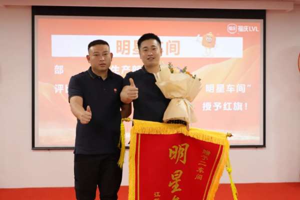 板材网