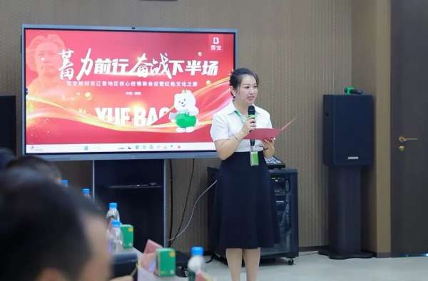 板材网