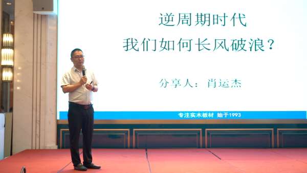 板材网