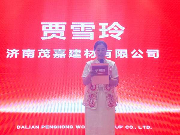板材网