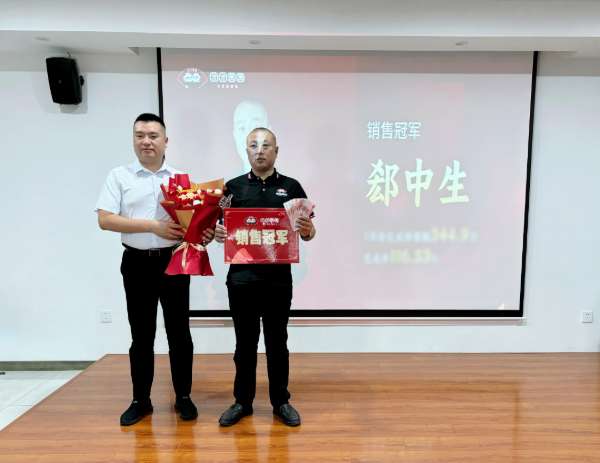 板材网