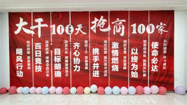 板材网