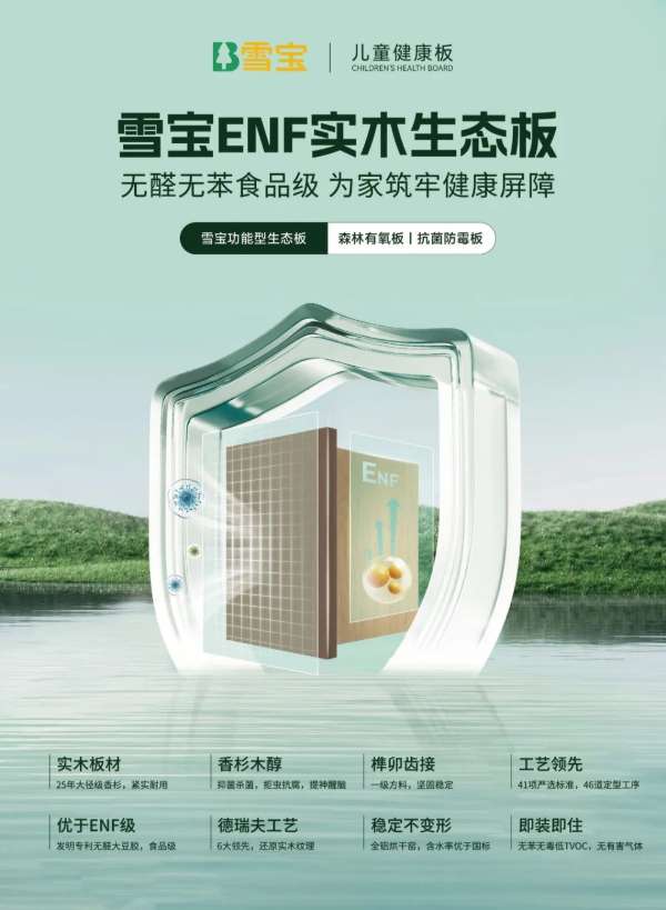 板材网