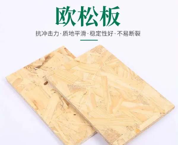 板材网