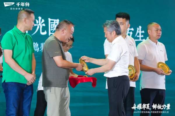 板材网