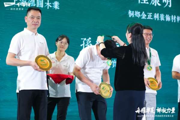 板材网