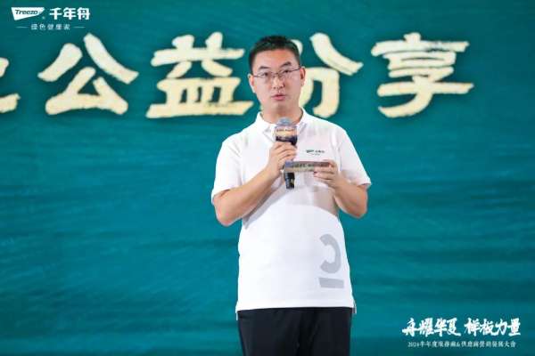 板材网