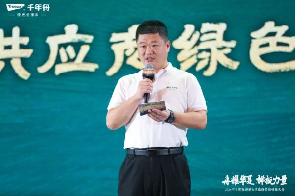 板材网