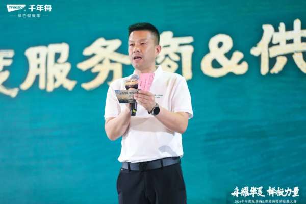 板材网