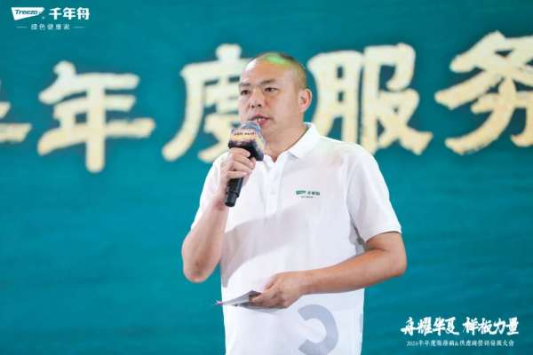 板材网