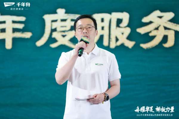 板材网