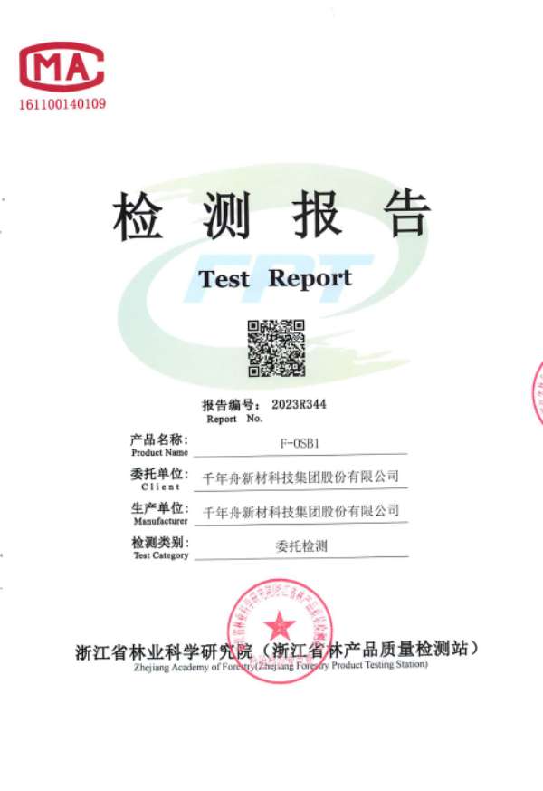 板材网