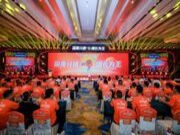 深度分销+ 增长为王 | 福庆家居2024年中营销峰会嘉宾专访