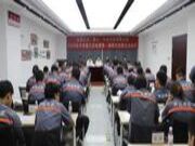 天坛木业2024年半年度工作会议暨第一届职代会第五次会议召开