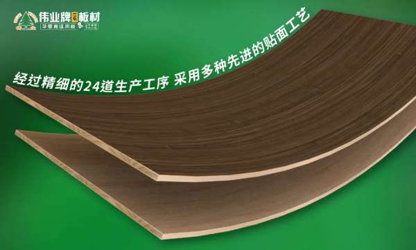 板材网