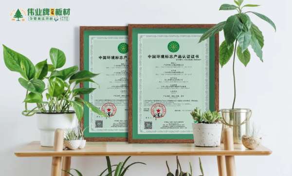 板材网