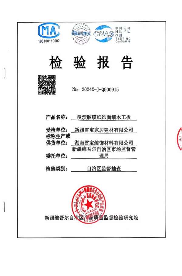 板材网