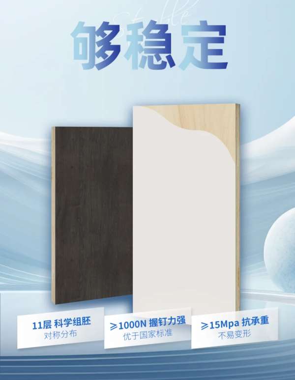 板材网