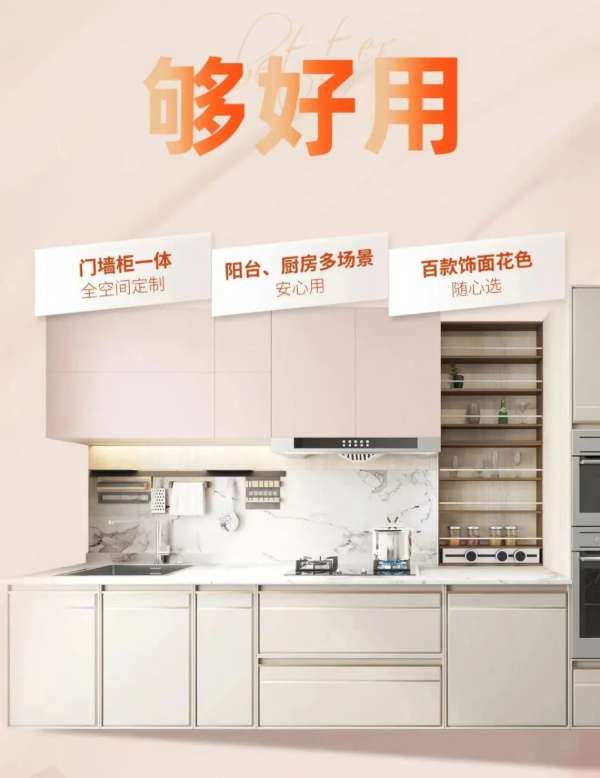 板材网