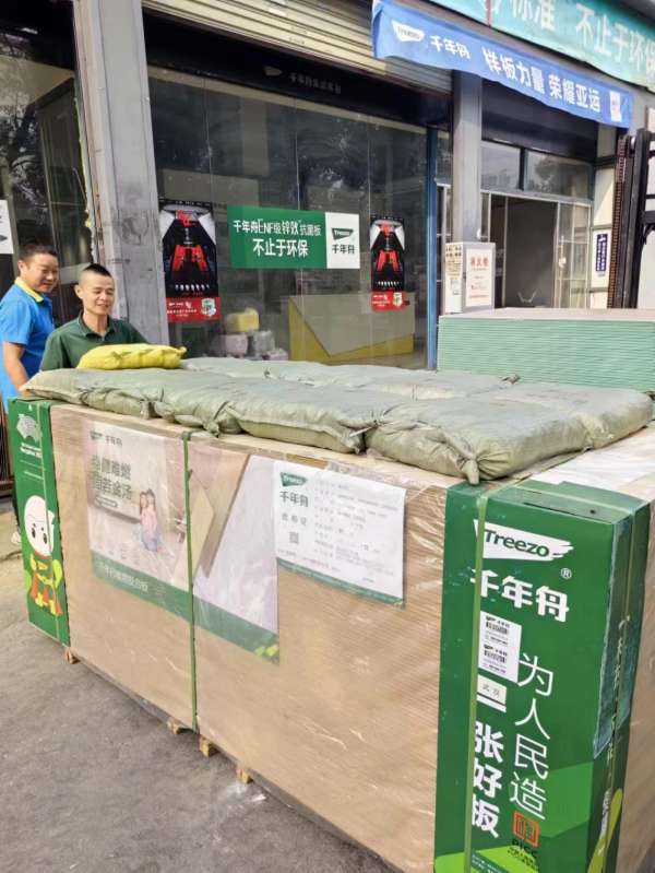 板材网