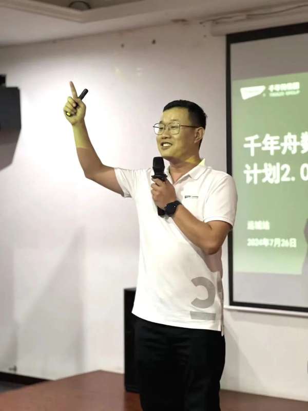 板材网