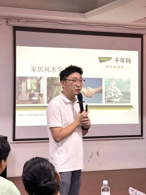 板材网