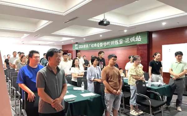 板材网