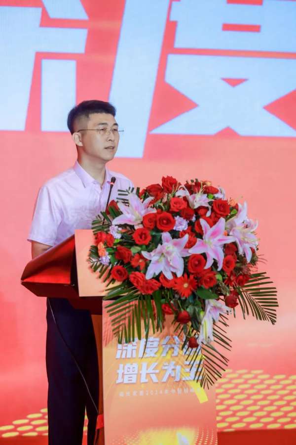 板材网