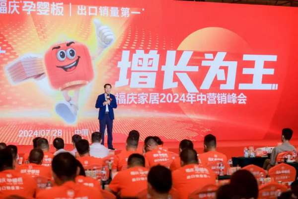 板材网