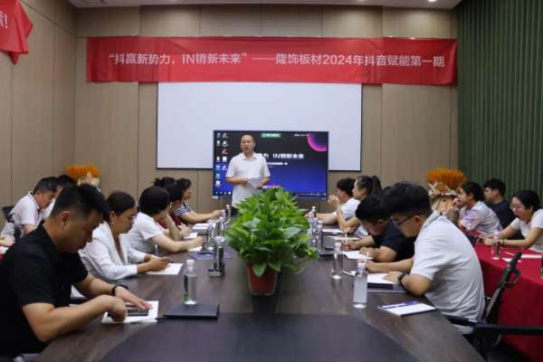 板材网