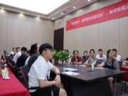 抖赢新势力，IN销新未来——隆饰板材2024年抖音赋能第一期圆满成功！