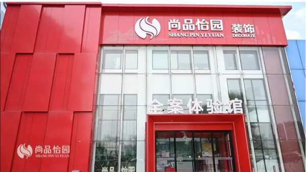 板材网