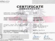 祝贺健居乐ISO14001-2015认证升级成功