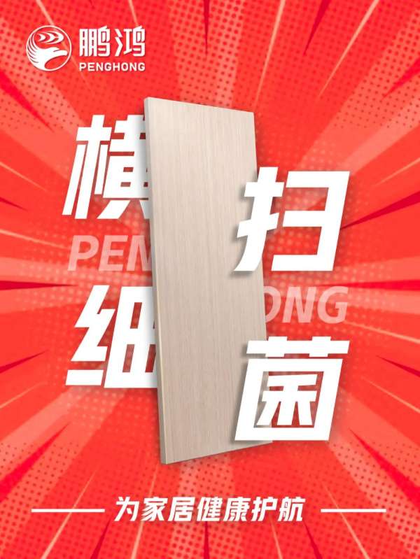 板材网