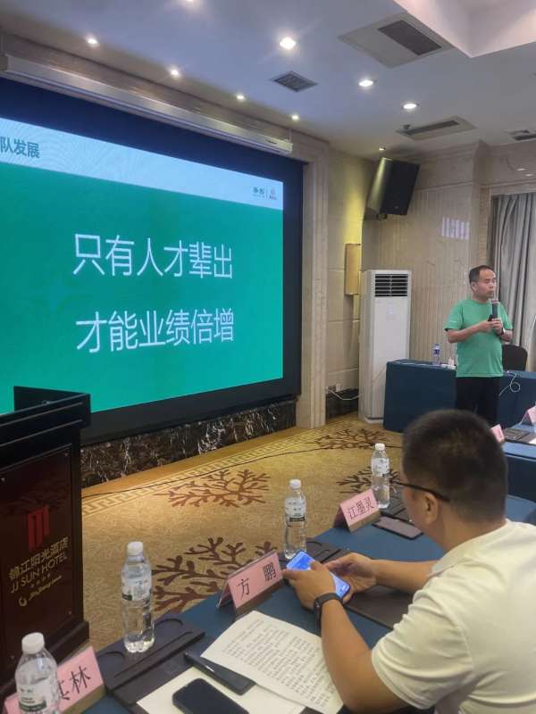 板材网