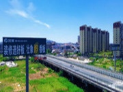 燃！壮象醇香板高速全面霸屏湖南高速路桥、城际地铁！实力见证，强势刷屏！