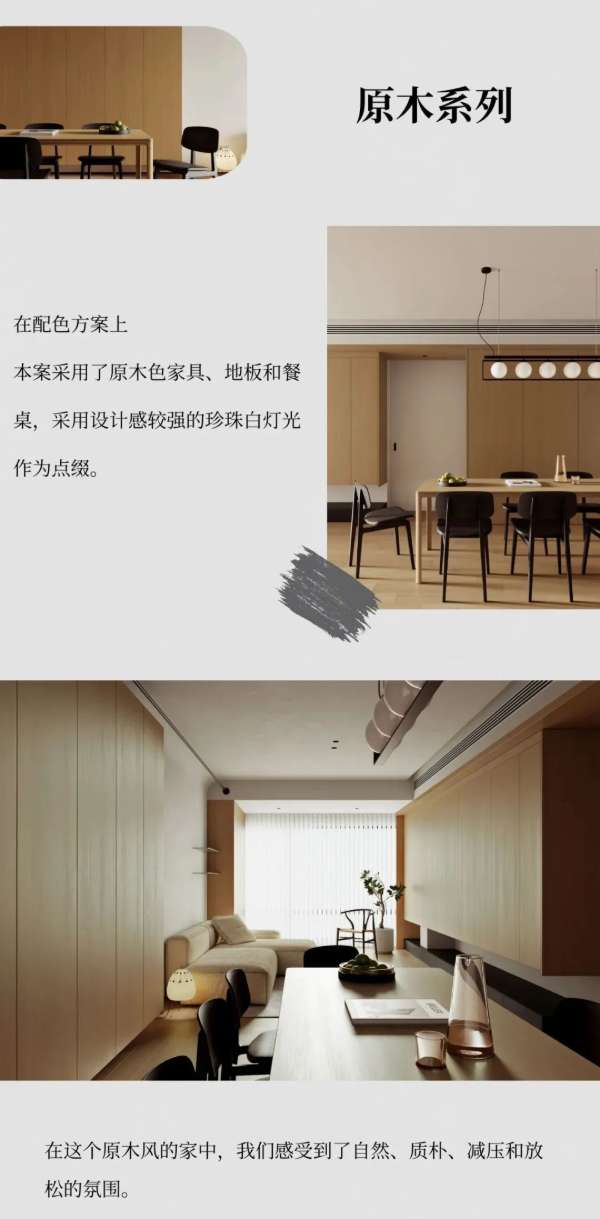 板材网