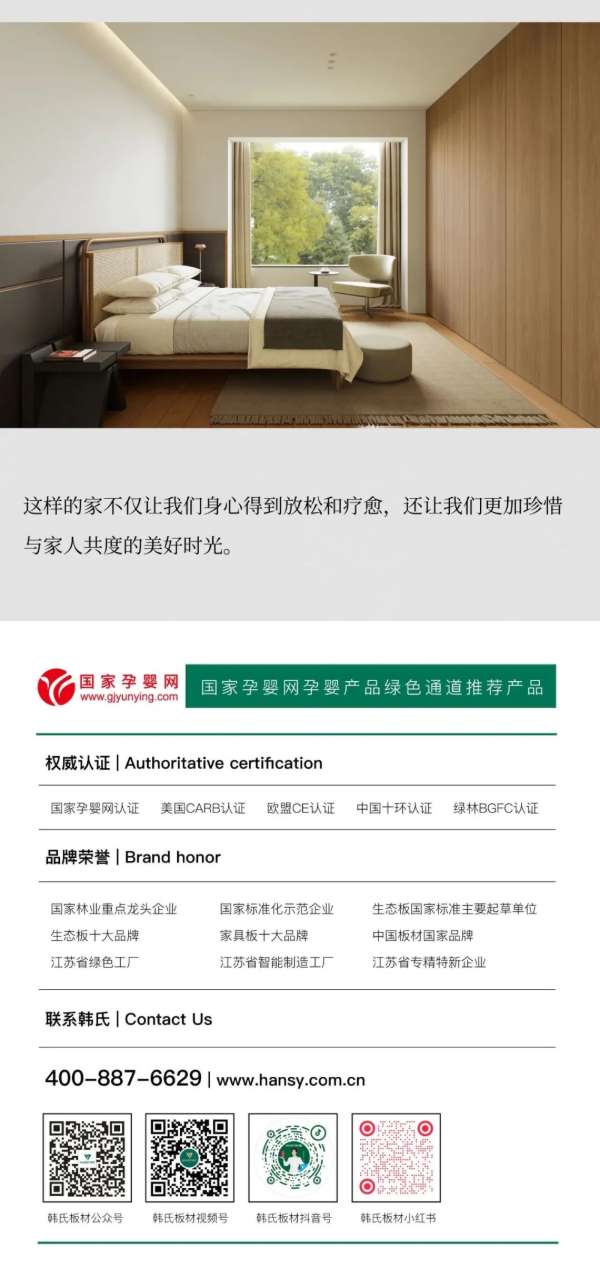 板材网