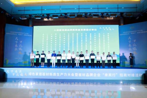 板材网