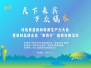 金利源实力再获肯定，荣膺两项大奖，品牌建设之路再创辉煌！